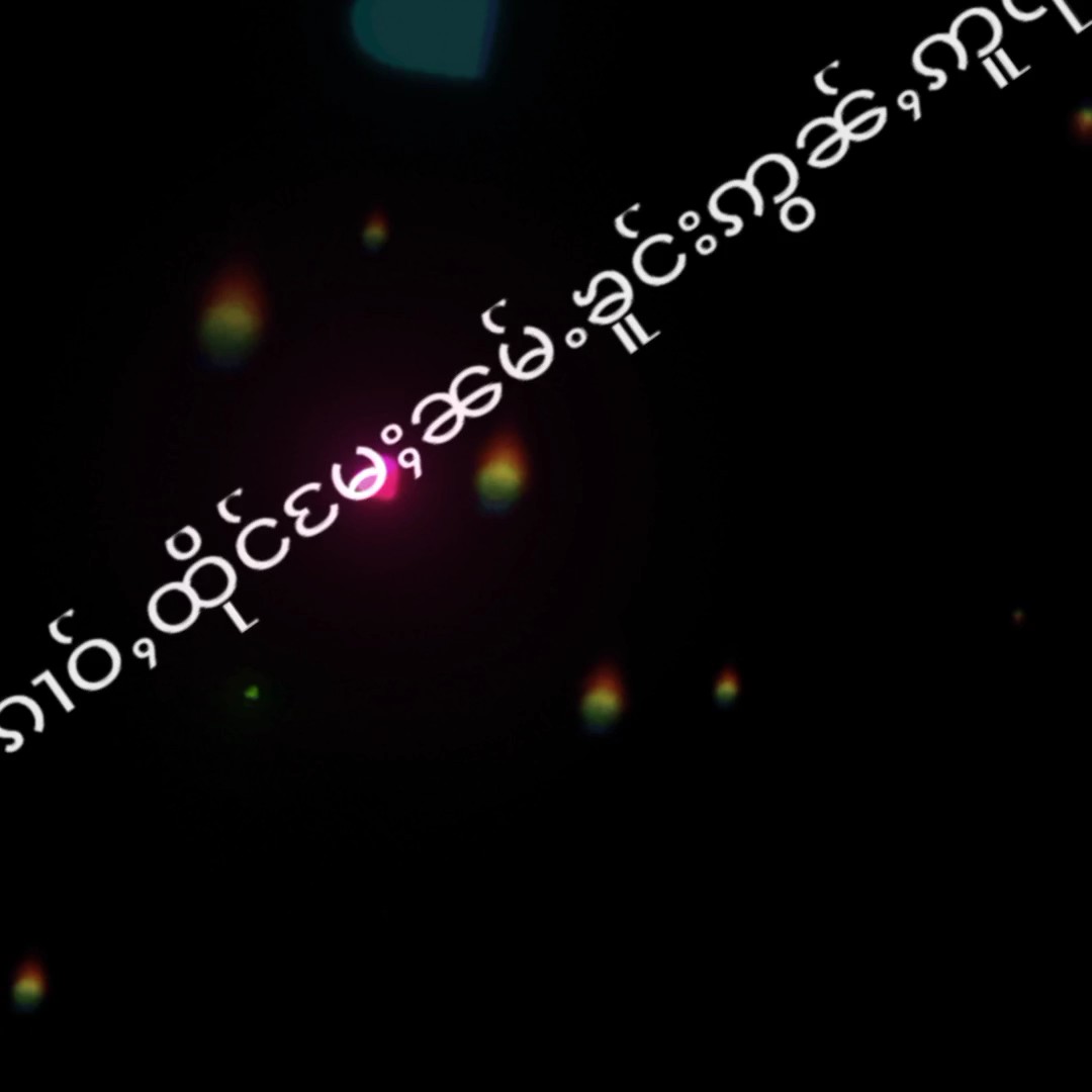 ၵေးၼမ်ႉသႂ်