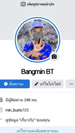 เพลงอิสลาม-มาลองใช้*