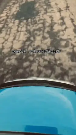 จะไส่คำคมไส่ได้เลยนะ