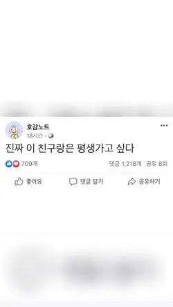 1학기 되돌아보기