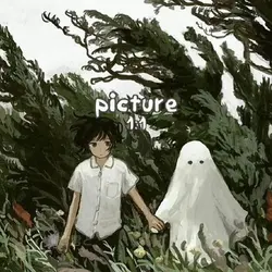 Amanojaku