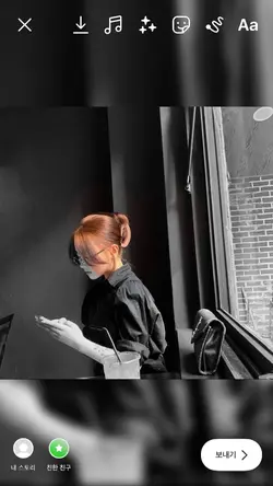 Tiktok trend😵 하트퍼즐