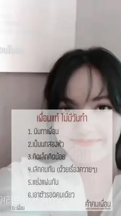 อันนี้เอาไปใส่ลายนำ้เองคั้ปป