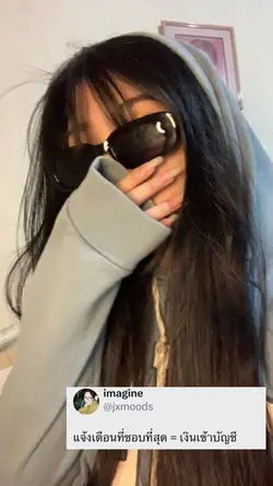 คือว่าล่ะ