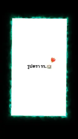 ตราโรงเรียน V.2