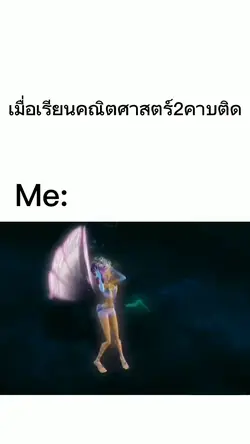 เปลี่ยนข้อความได้