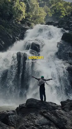 ใครบางคน ที่ผ่านเข้ามา