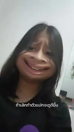 ไม่ตัดเเปกไม่ใช่วัว