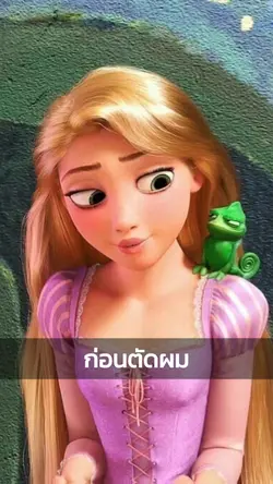 ชอบกินส้มตำมั้ย!