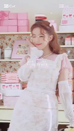 또 거짓말 설탕 같은 말