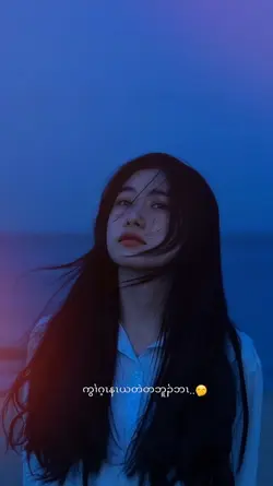 เพลงกะเหรี่ยง