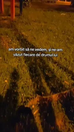 poate că nu