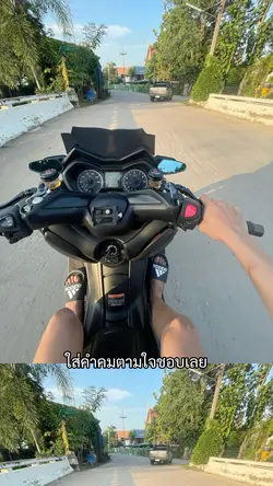 แบบเลื่อนขึ้นน🚦⚡️