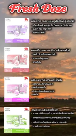 ขายของกันนน