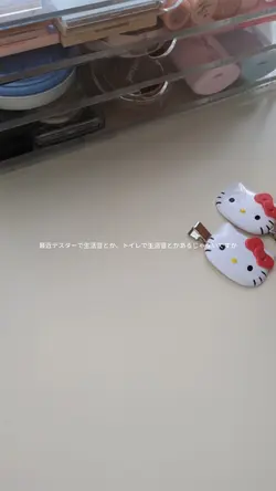 最近の生活音界隈の話 .