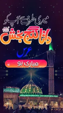 Data darbar template