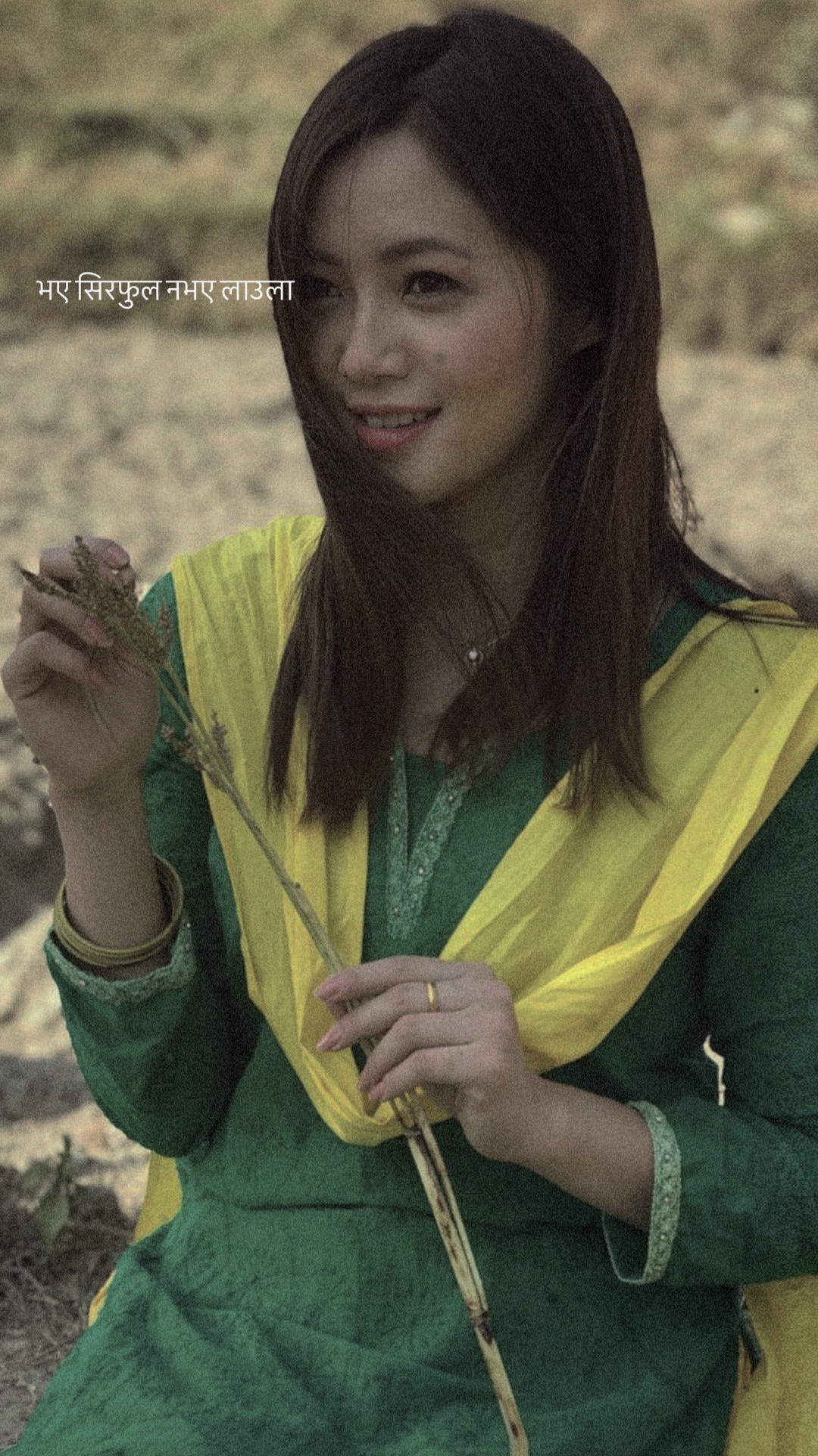 भए सिरफुल नभए लाउला 