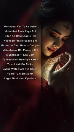 ye dil tum bin kahin