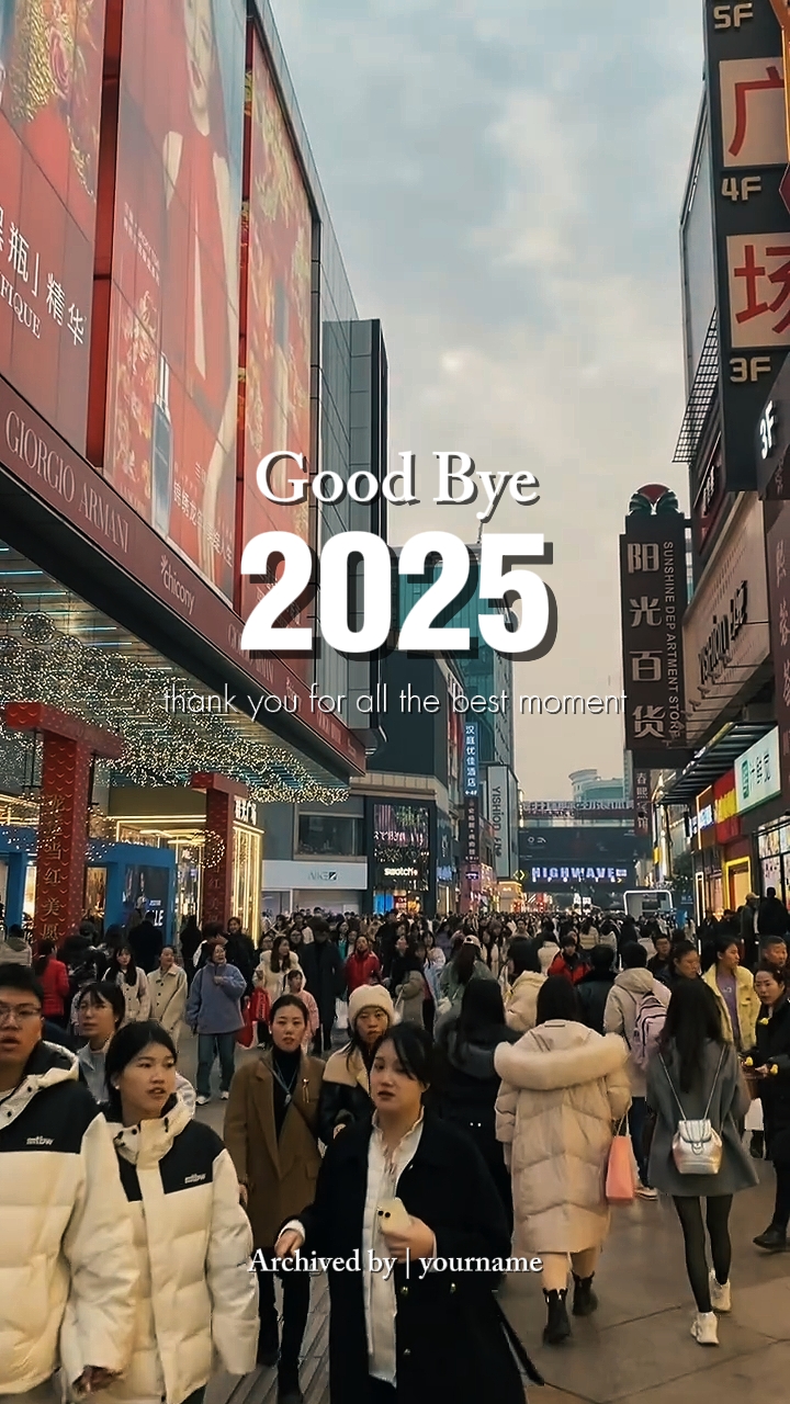 Adiós 2025