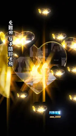 #真心淚#翁立友#音樂