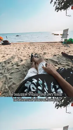 😮💨⛱️