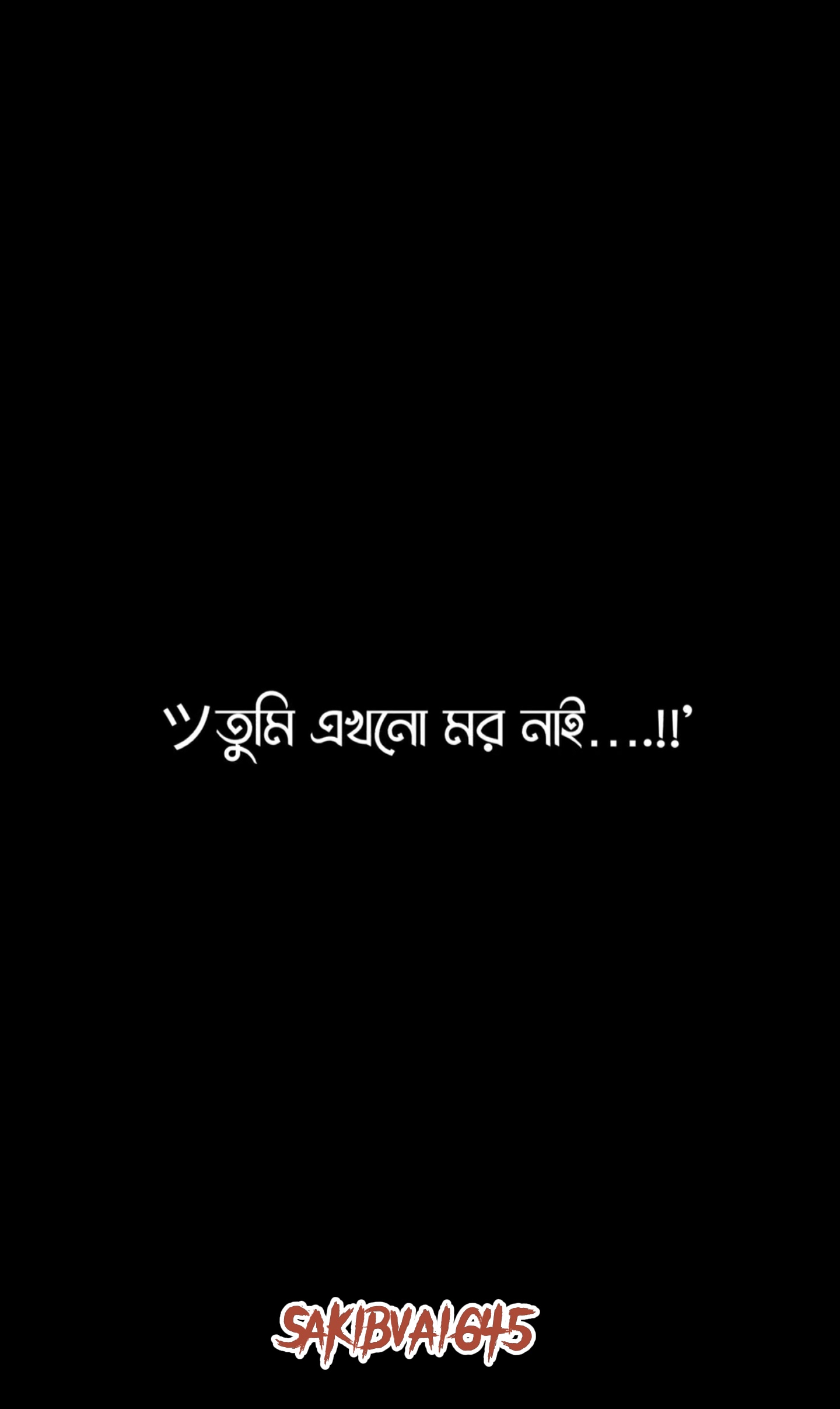 কিরে মরচ নাই 🐸🤣....!!