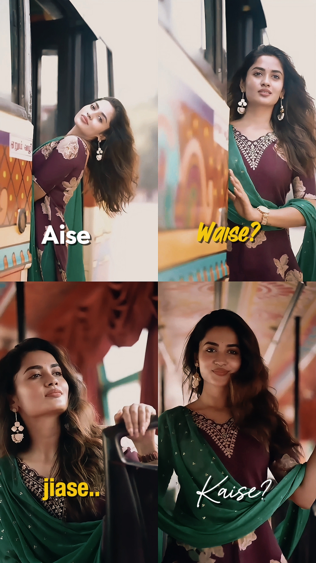 Aise kaise