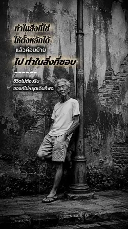 ลำดับความสำคัญ