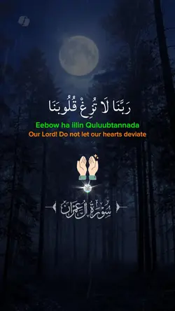 quran