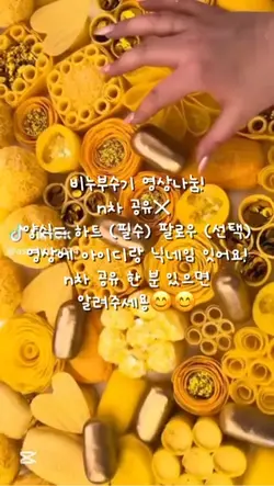 비누부수기 영상 나눔 