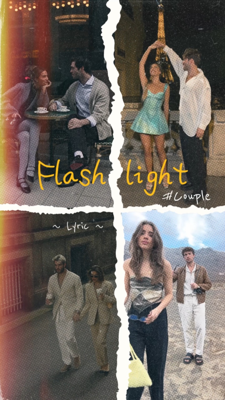 You light the way 