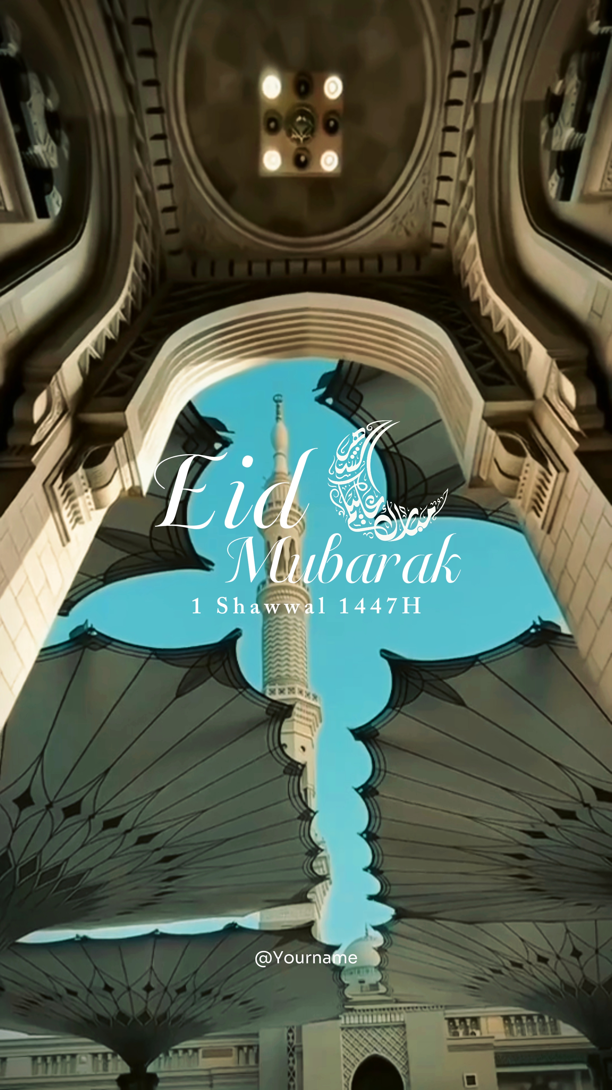 Selamat Idul Fitri 2026