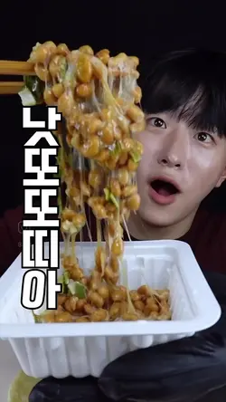 준맛님 먹나