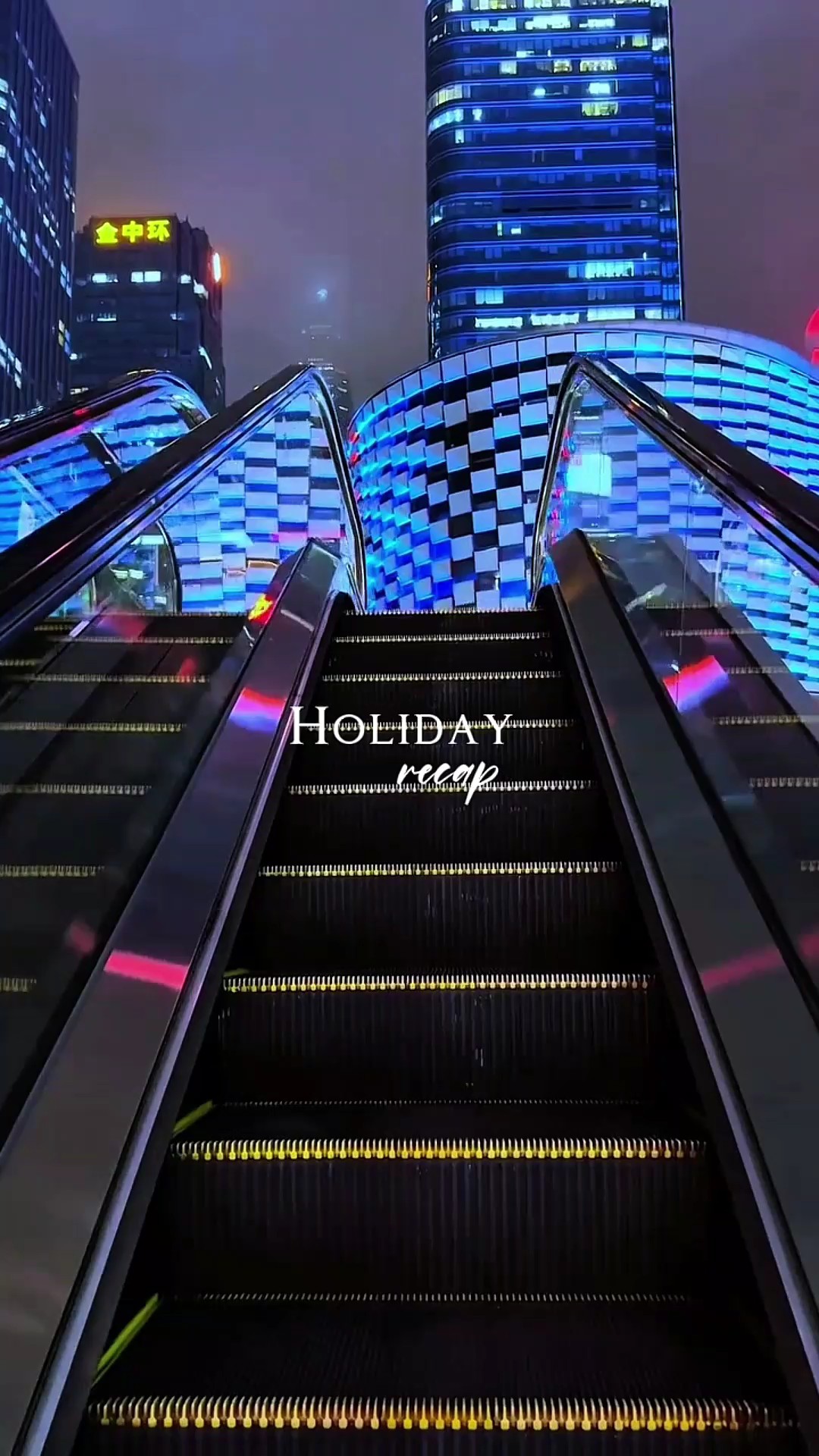 holiday recap