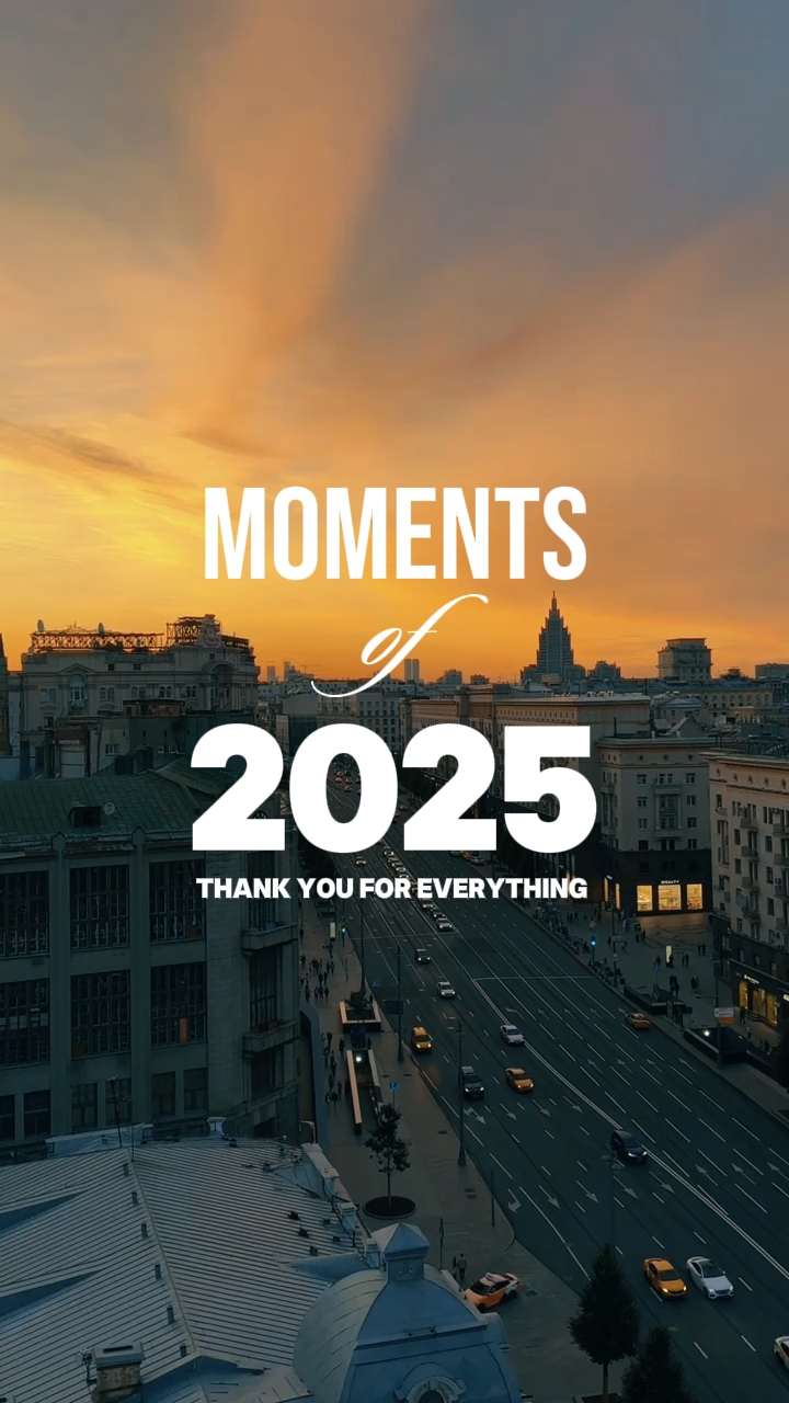 Moments of 2025