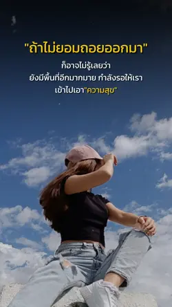 ที่ๆมีความสุข