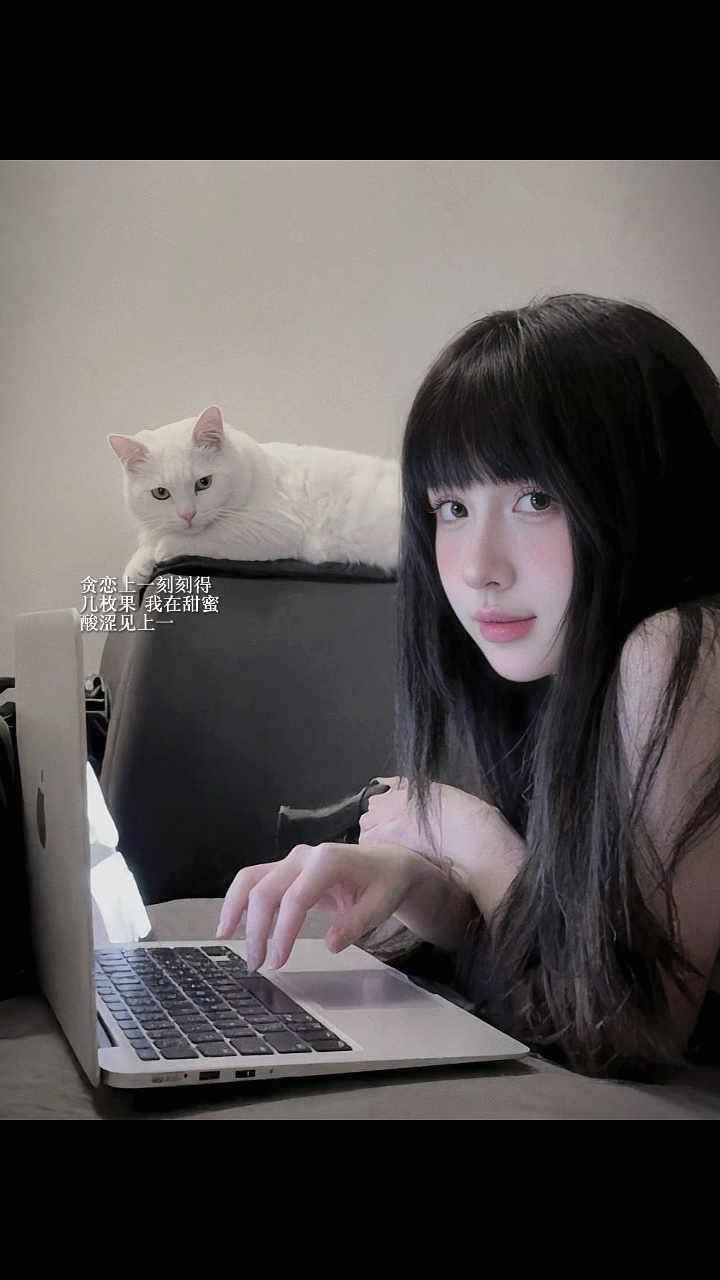 Lirik trung 