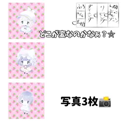 どこが変なのかなぁ？