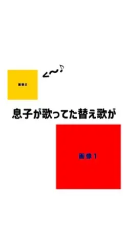 吐き出せ〜☆牛乳☆