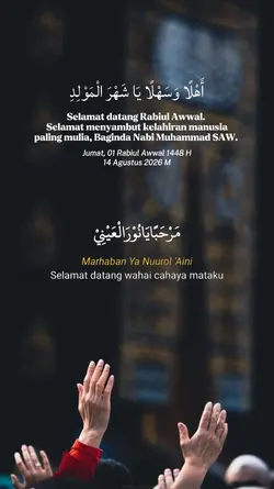 Rabiul Awwal