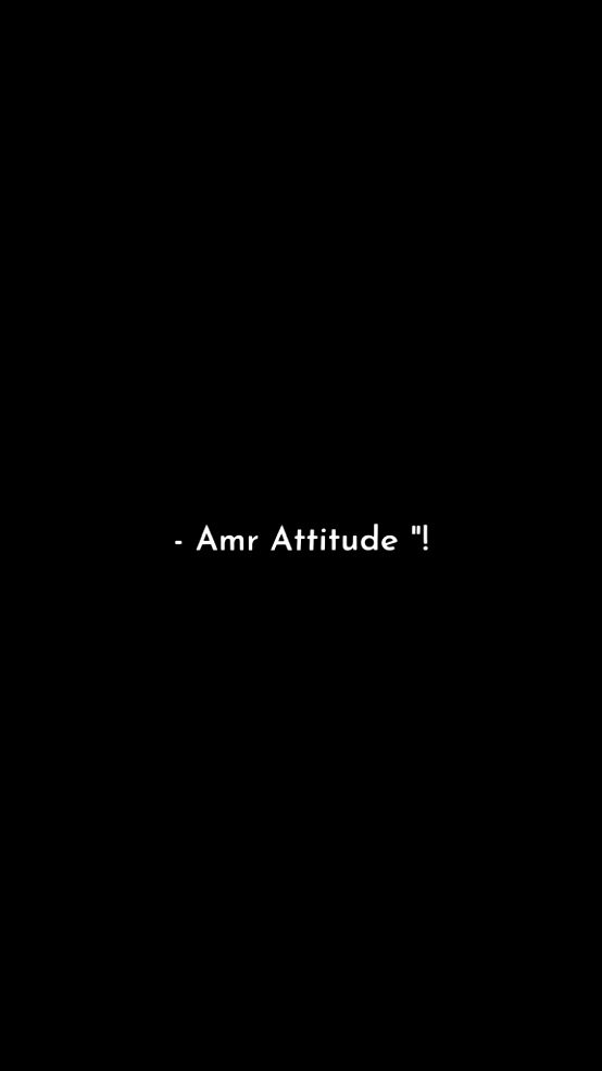 আমার attitude  সব