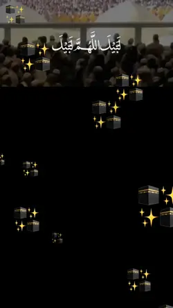 Hajj Mubarak 2026