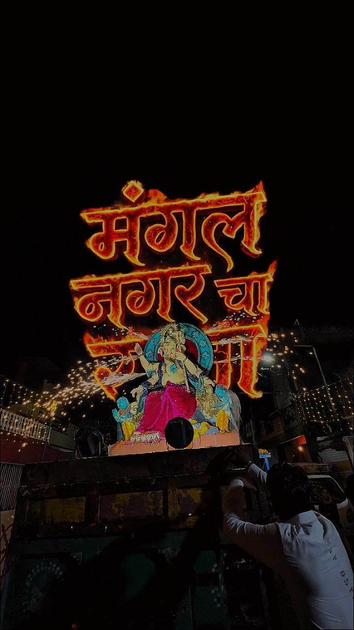 Ganpati  बप्पा उज्जैन ✨🌷