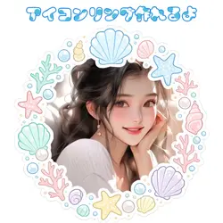 アイコンリング作れるよ 海のモチーフ