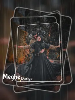 মেঘেতে দাঁড়িয়ে 