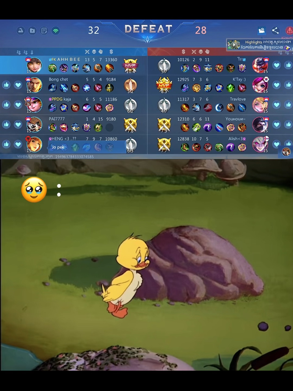 ចាញ់រហូត😭