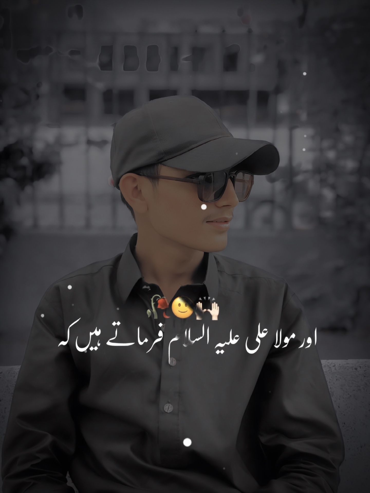 Mola Ali a.s 