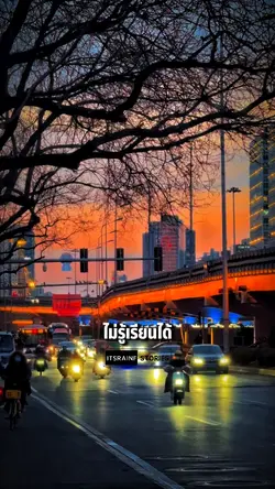 ไม่เก่งฝึกได้ไม่รู้