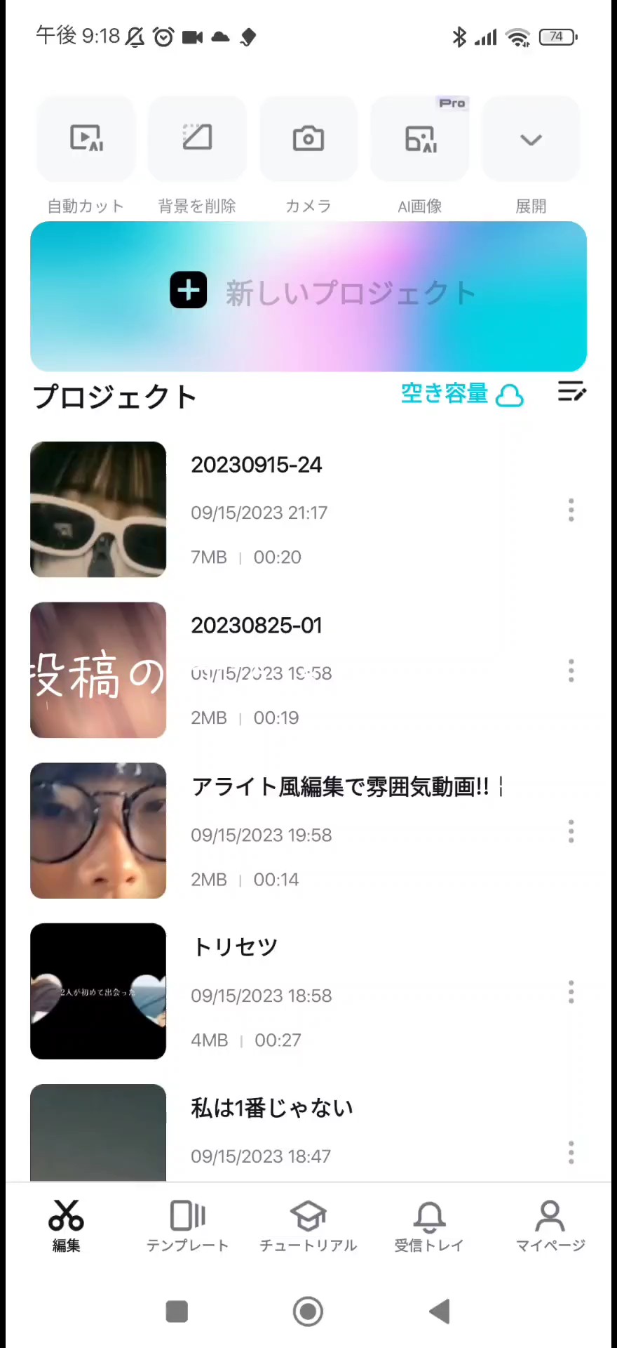 説明下手くそだけど見てね！！