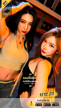 ตอนมีไม่รักษา🙈🤍🌈